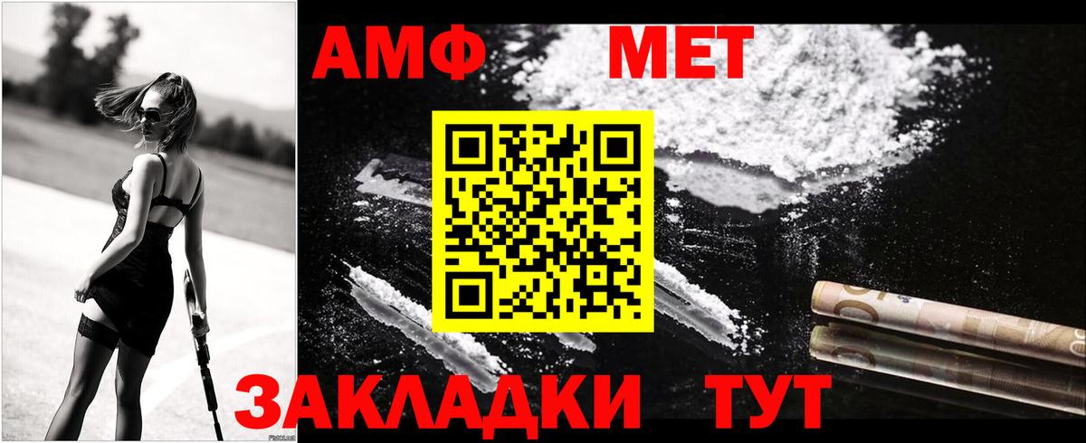 Кокаин  Конопля  ТГК  ГАШИШ  Городец  Меф МЯУ МЯУ   Вход с VPN  МДМА 