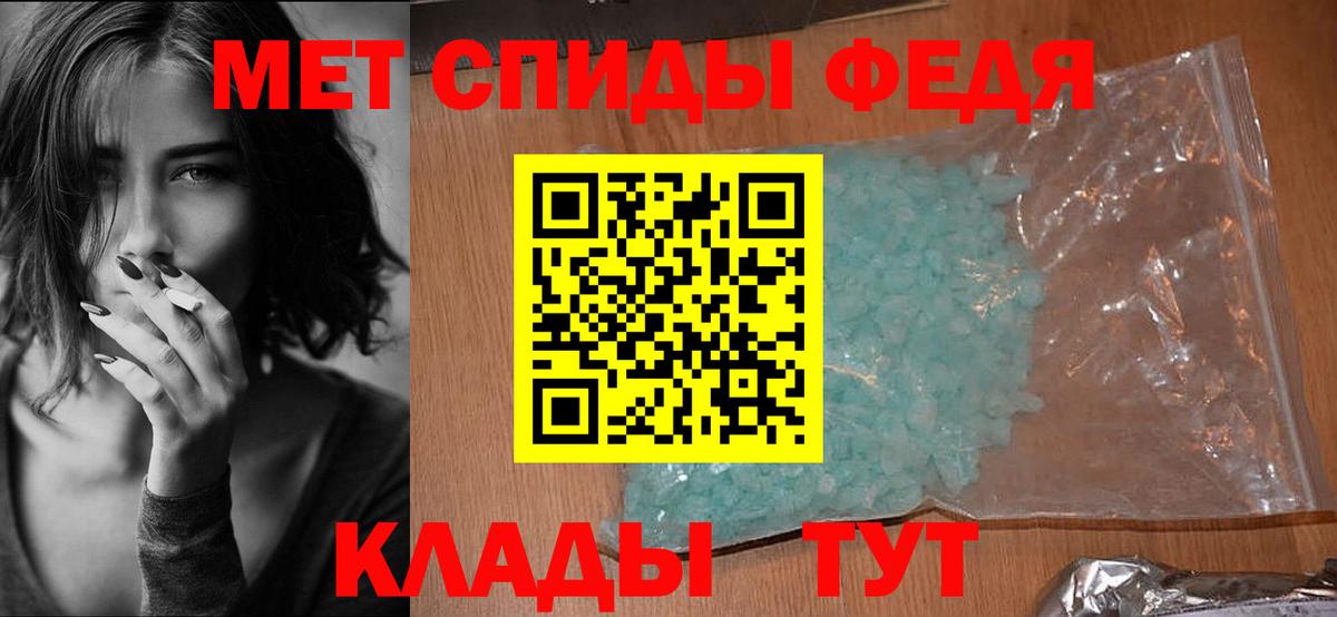 АМФЕТАМИН Розовый Городец