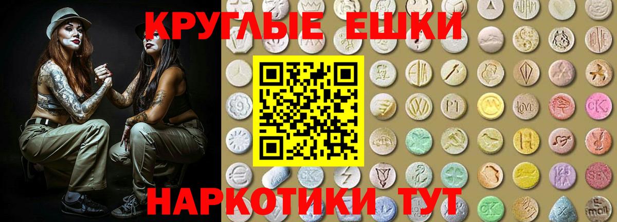 Ecstasy диски  Вход с VPN  Экстази  сайты даркнета состав  Городец 