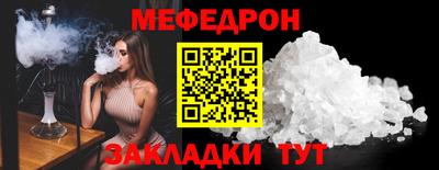 кокс Балаково