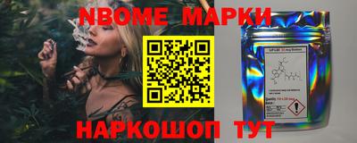 кокс Балаково