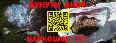 метадон Балашиха