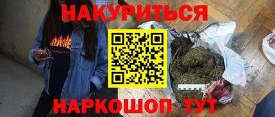 кокс Балаково