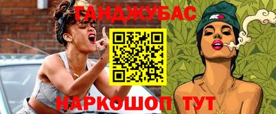 метадон Балашиха