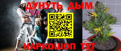 гашишное масло Добрянка
