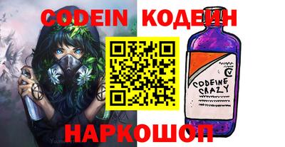 кокс Балаково