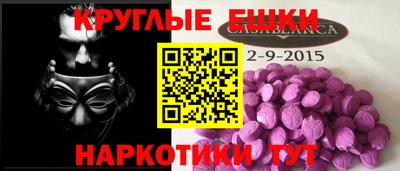 кокс Балаково