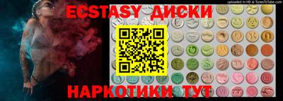кокс Балаково