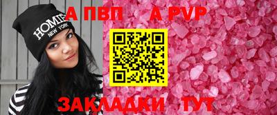 кокс Балаково