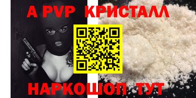 метадон Балашиха