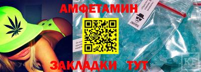 кокс Балаково
