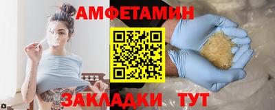 кокс Балаково