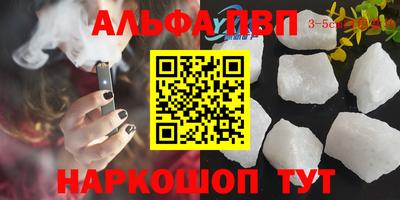 кокс Балаково