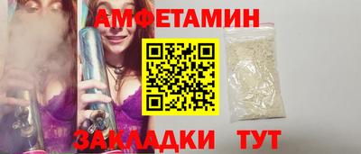 кокс Балаково