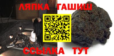 крисы Балахна