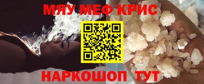 метадон Балашиха