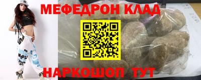 винт Наро-Фоминск