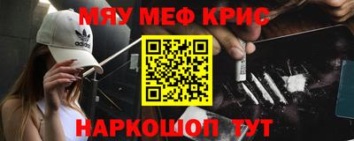 кокс Балаково