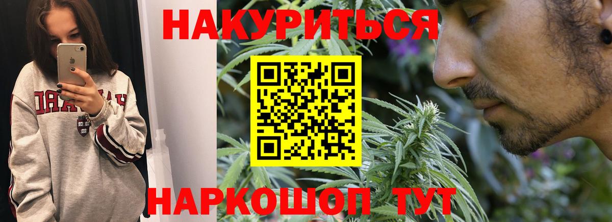 Бошки марихуана ГИДРОПОН Городец